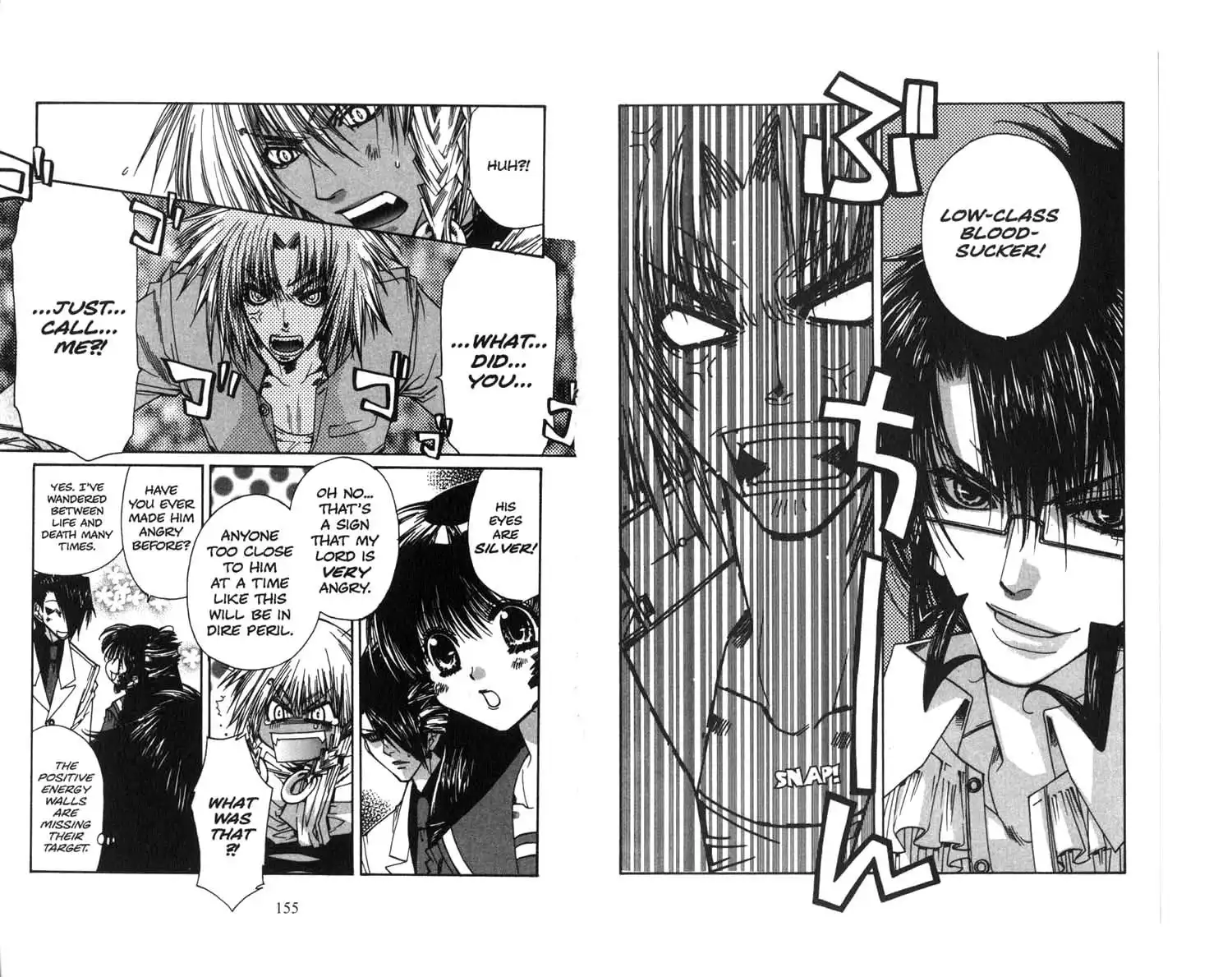 Vampire Doll: Guilt-na-Zan Chapter 5.003 4